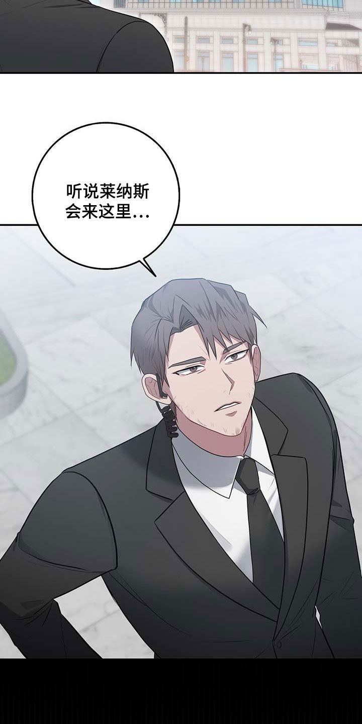 恶棍公爵的宝贝妹妹结局漫画,第61话2图