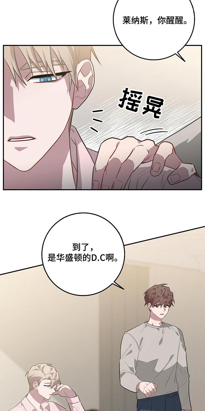 恶棍天使在线观看免费漫画,第98话1图