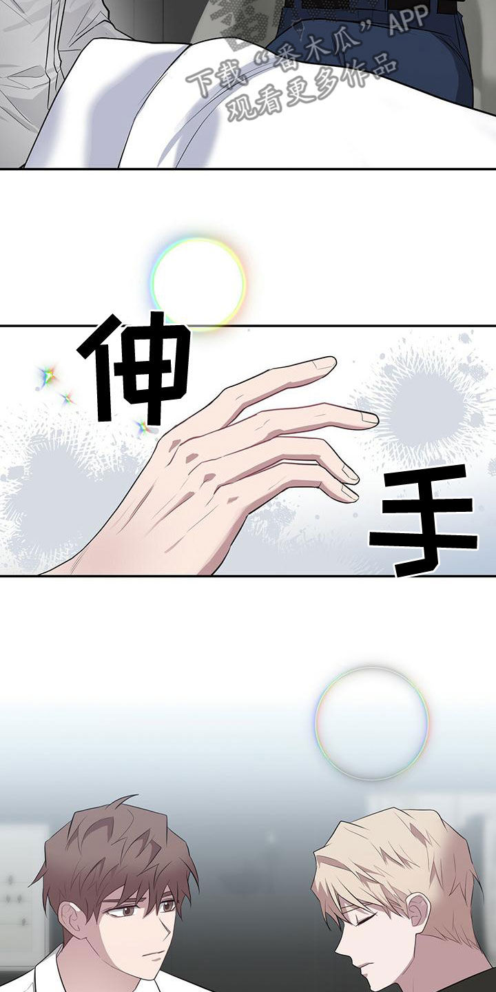 恶棍之城在线观看漫画,第55话1图