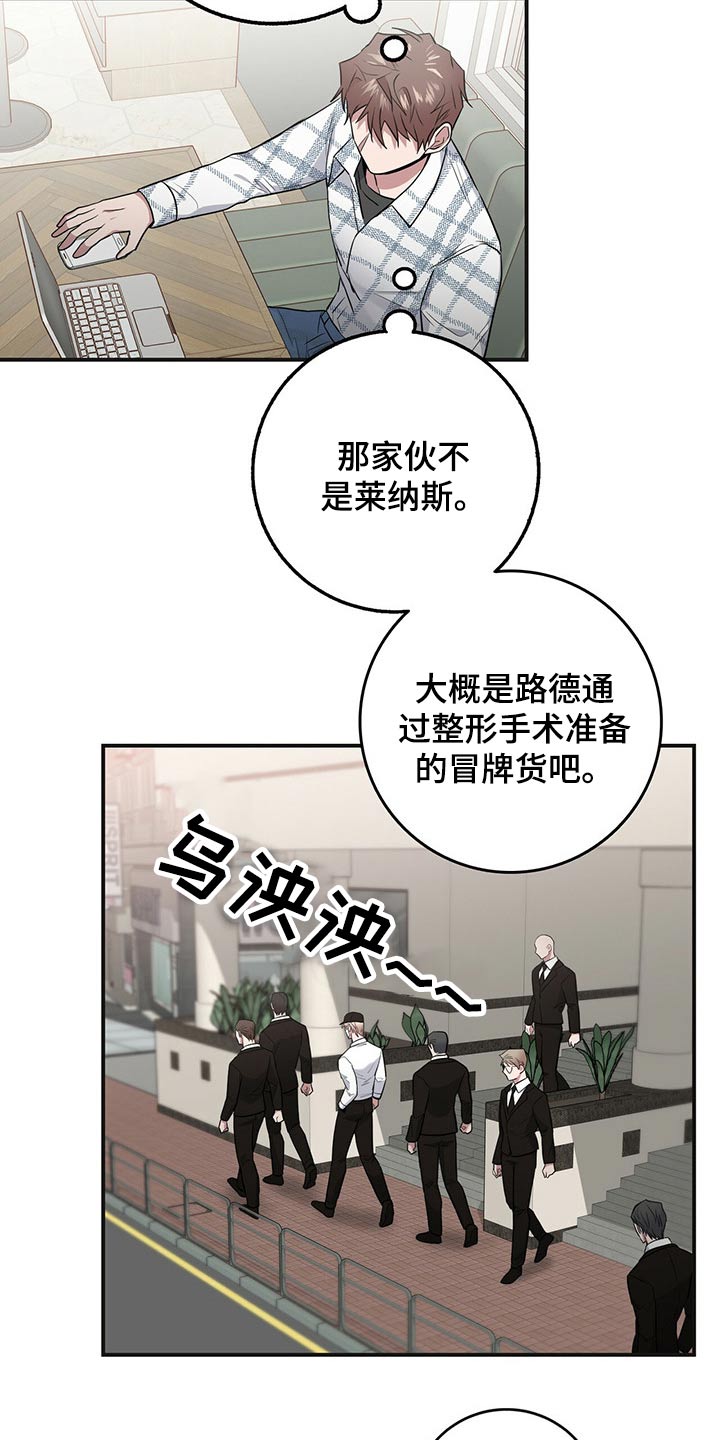 恶棍之城在线观看漫画,第38话1图