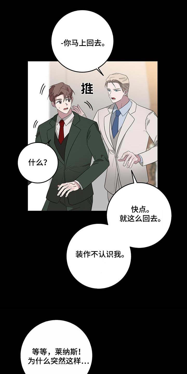 恶棍模拟器作弊码怎么输入漫画,第69话1图