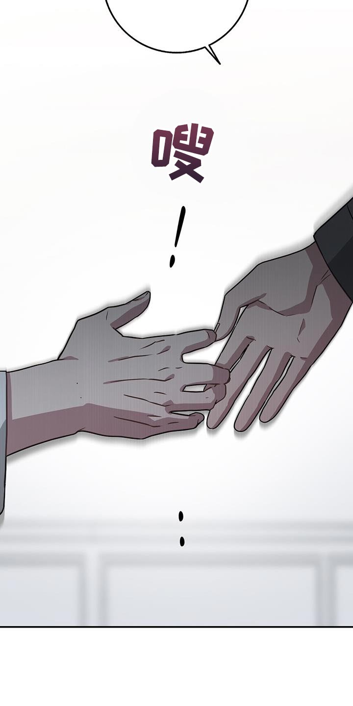 恶棍天使在线观看免费漫画,第122话1图