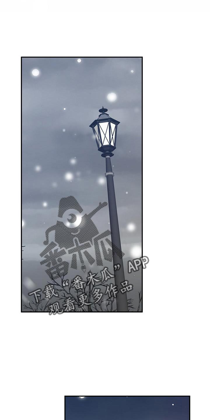 恶棍天使在线观看免费漫画,第123话2图
