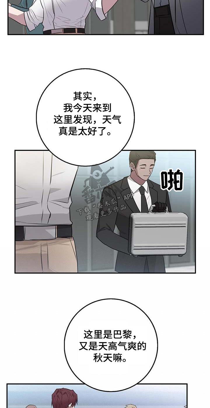 恶棍家族反对独立漫画漫画,第64话1图