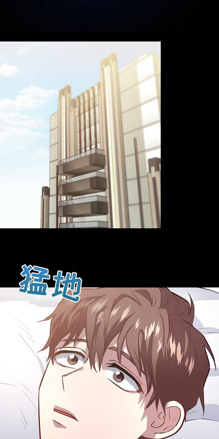 恶棍之城电影漫画,第6话1图