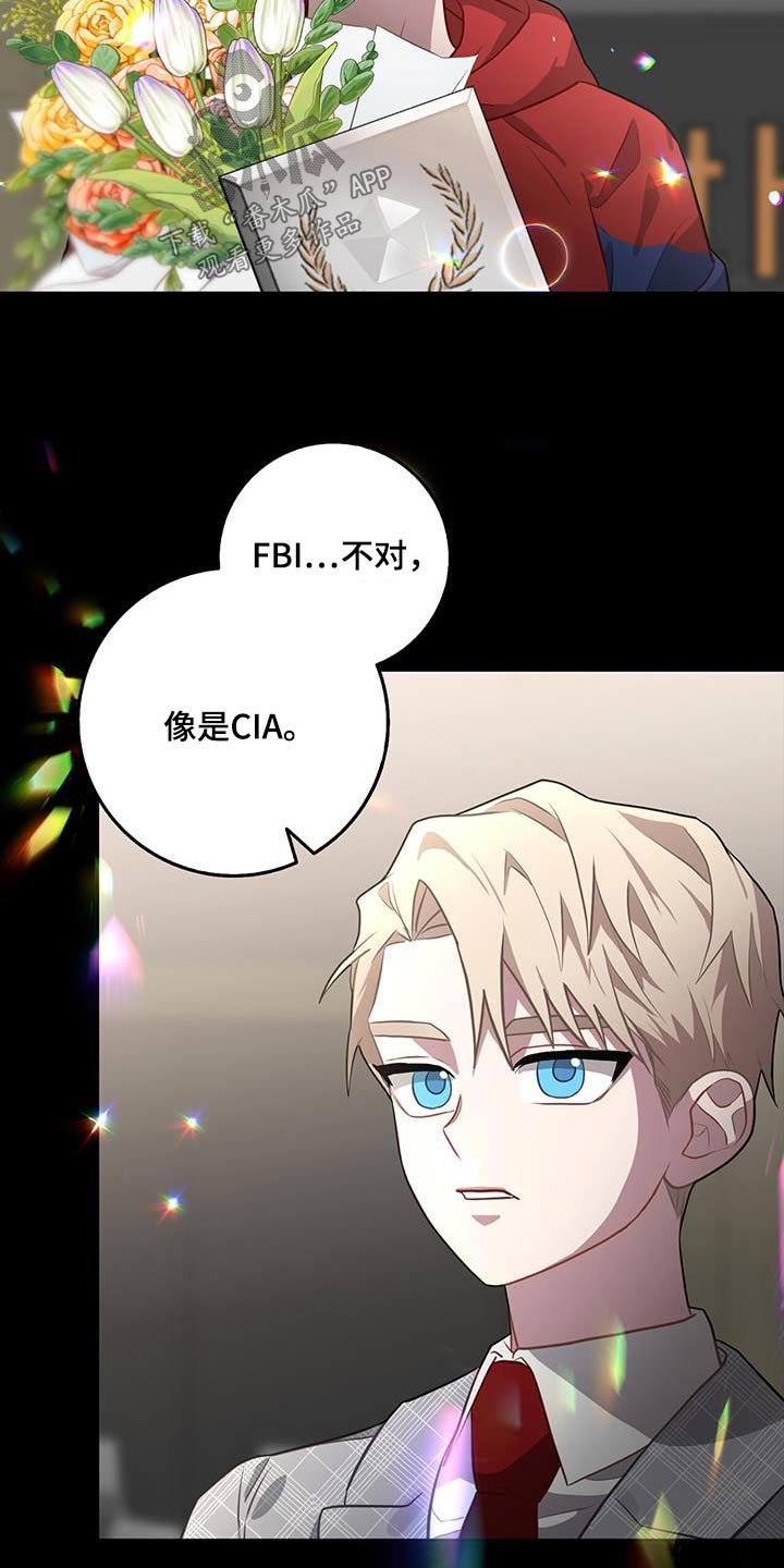 恶棍天使在线观看免费漫画,第98话1图