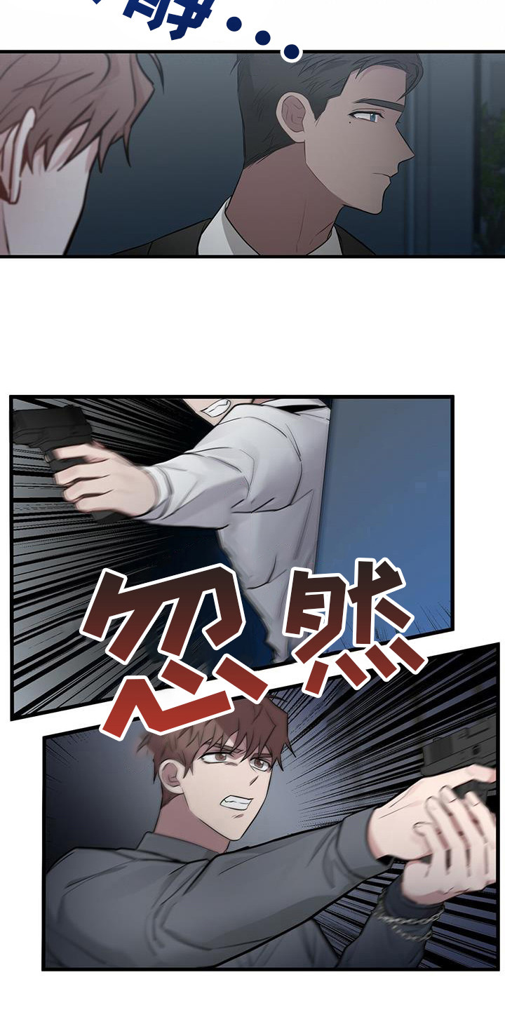 恶棍天使在线观看免费漫画,第18话1图