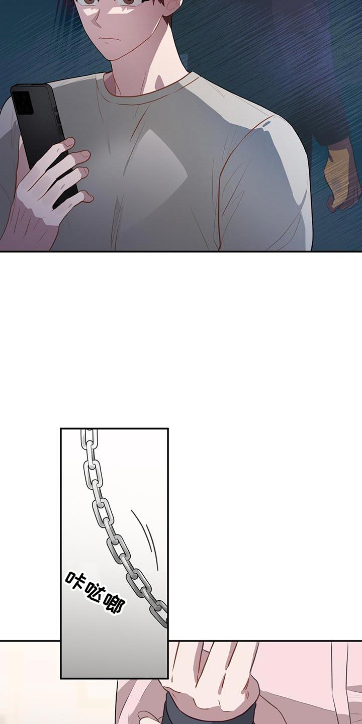 恶棍天使在线观看免费漫画,第101章：我还有事要办1图