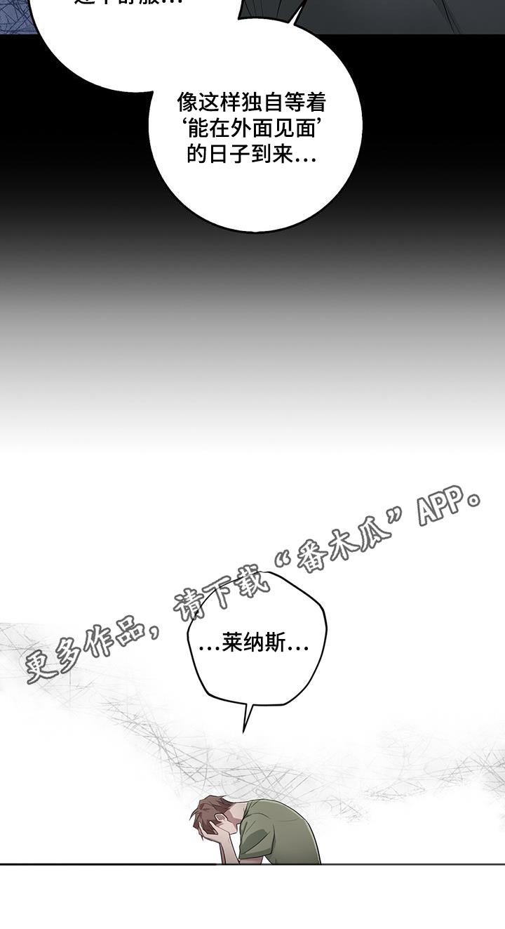 恶棍模拟器作弊码怎么输入漫画,第67话2图