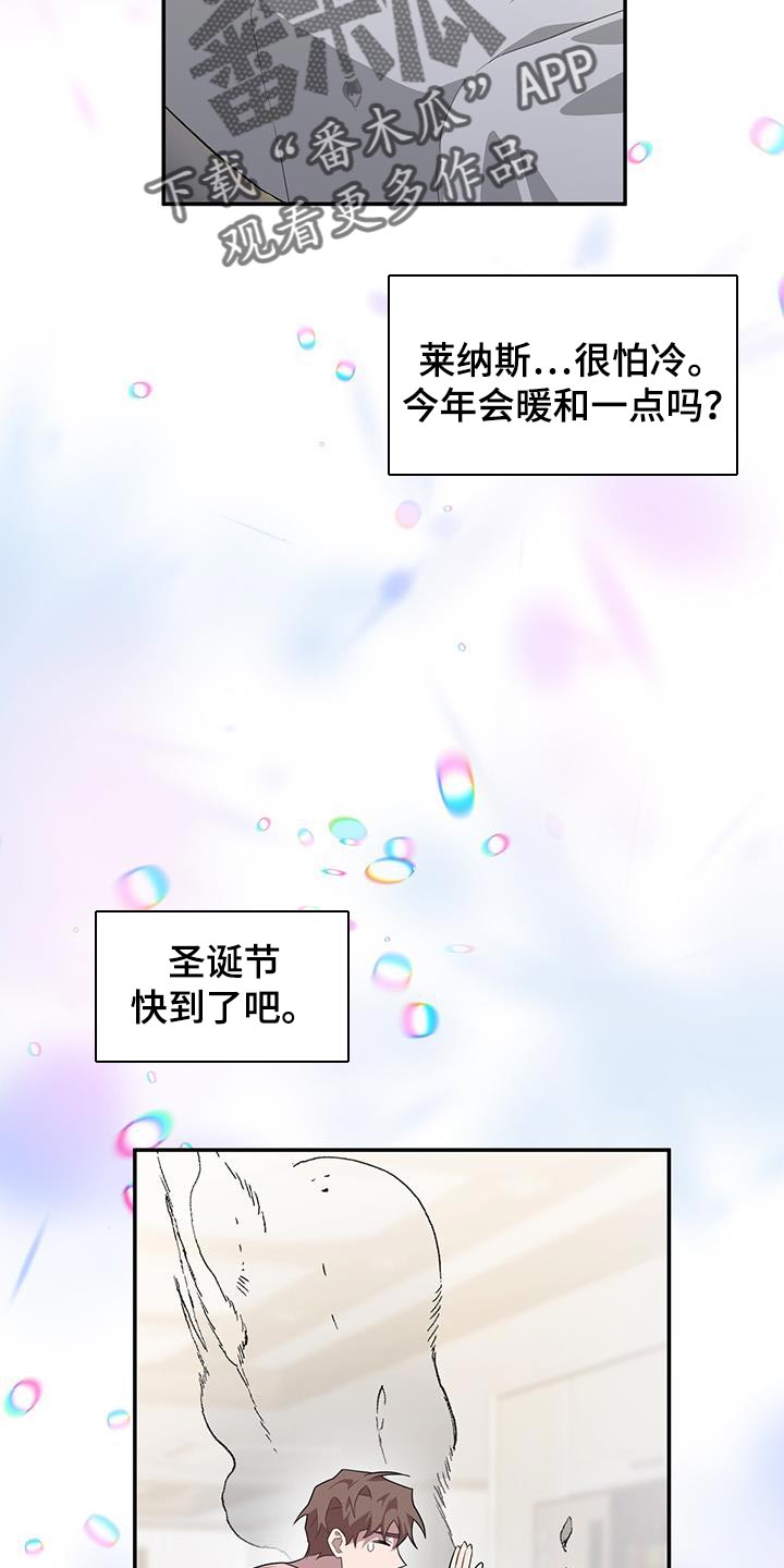 恶棍天使在线观看免费漫画,第123话2图