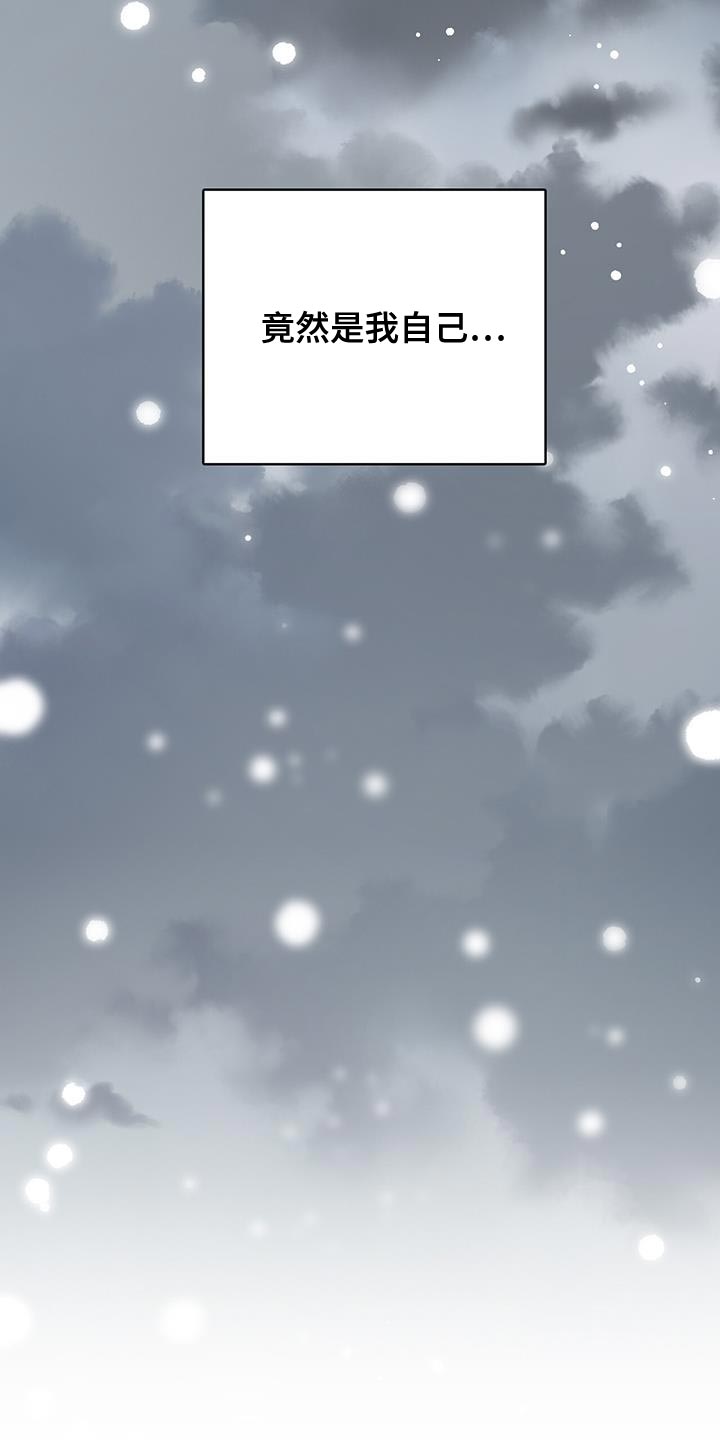 恶棍天使在线观看免费漫画,第123话1图