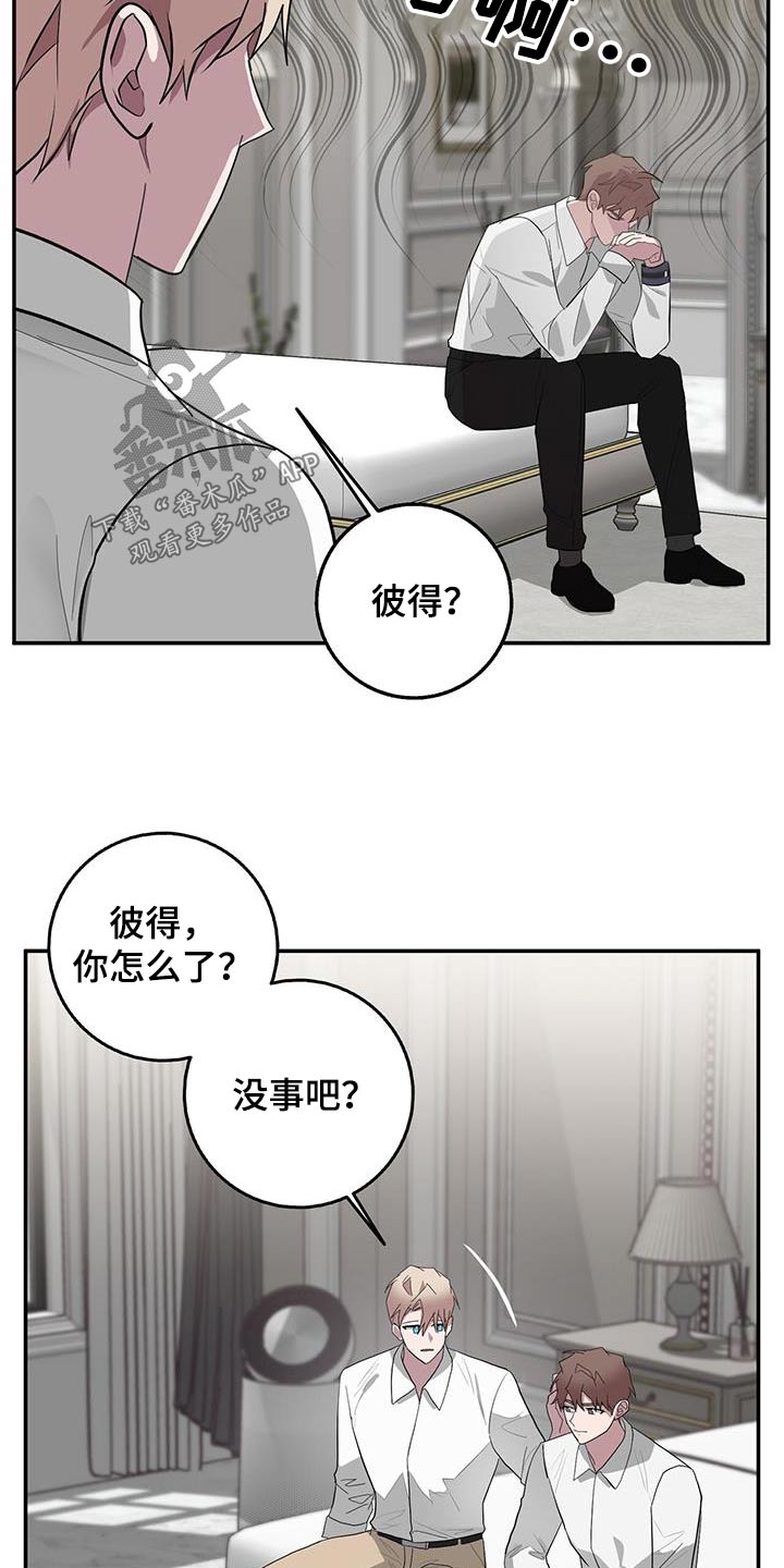 恶棍英雄漫画,第78话2图