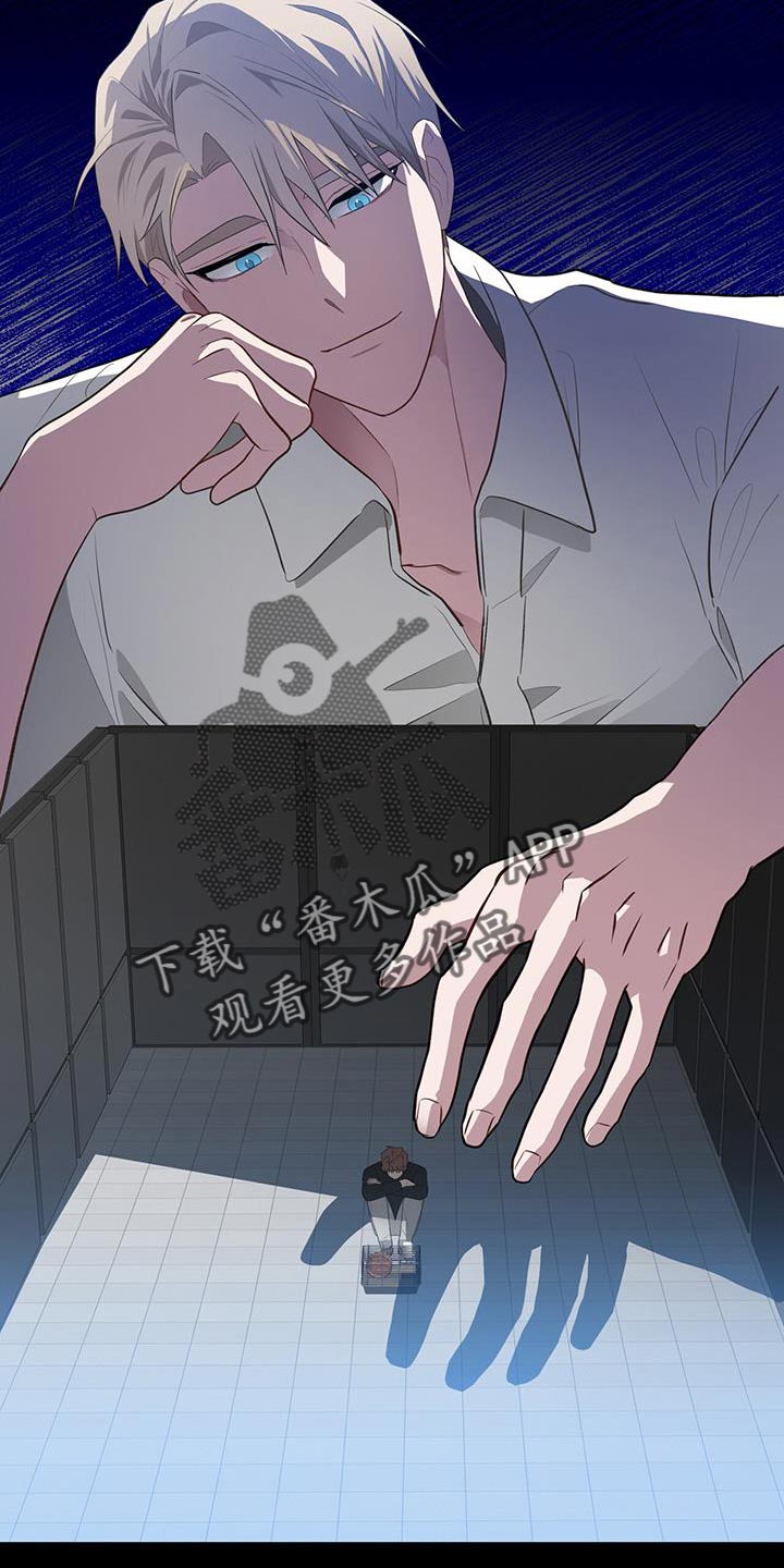 恶棍父亲迅雷下载漫画,第113话2图