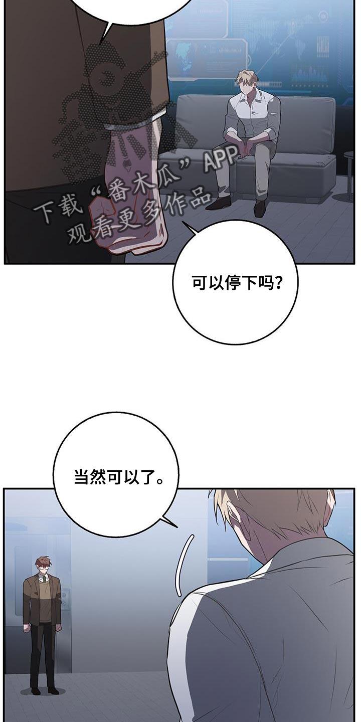 恶棍电影丹麦漫画,第111话2图