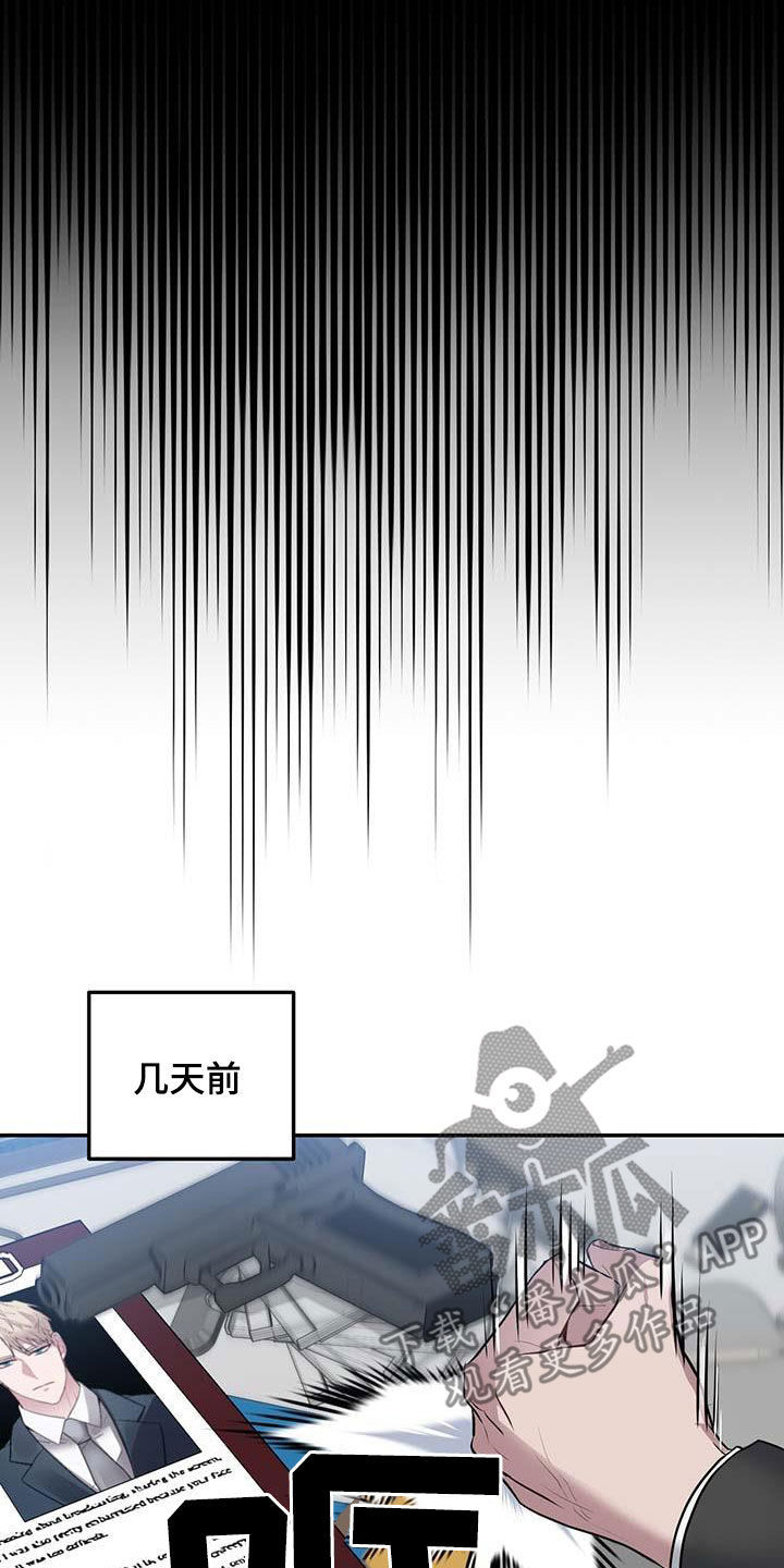 恶棍电影完整版漫画,第61话1图