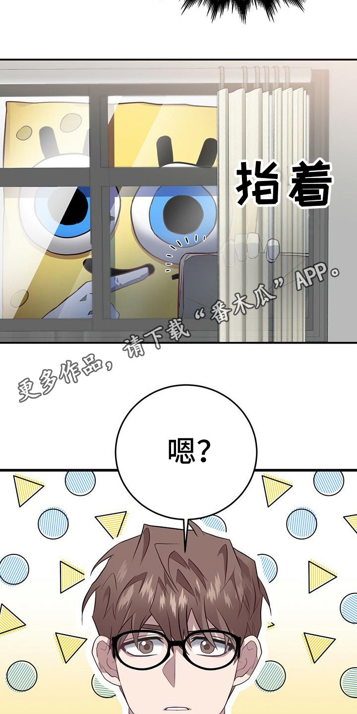 恶棍之城漫画,第7话1图