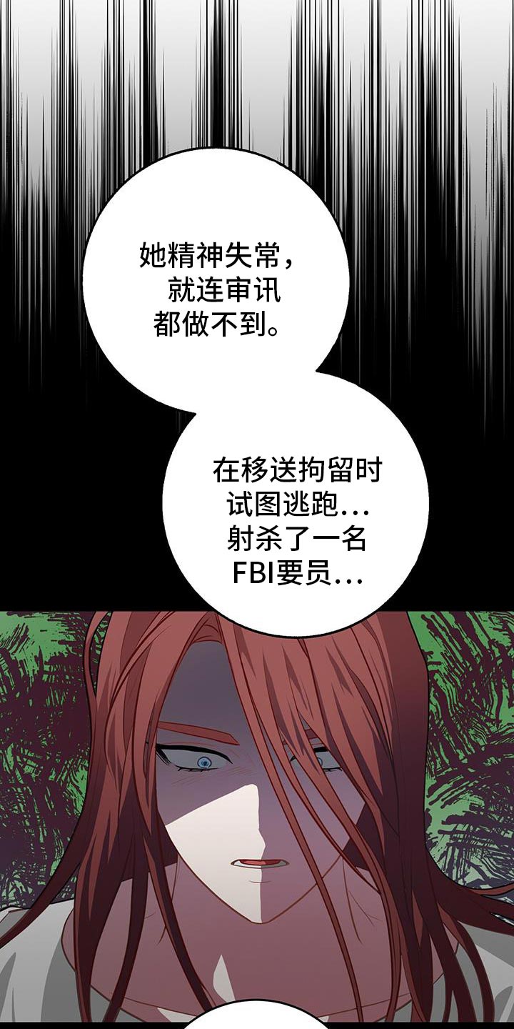 恶棍电影丹麦漫画,第120话1图