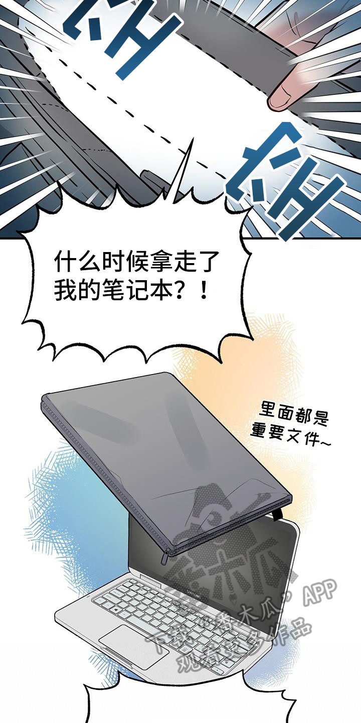 恶棍父亲在线观看高清完整版漫画,第7话1图