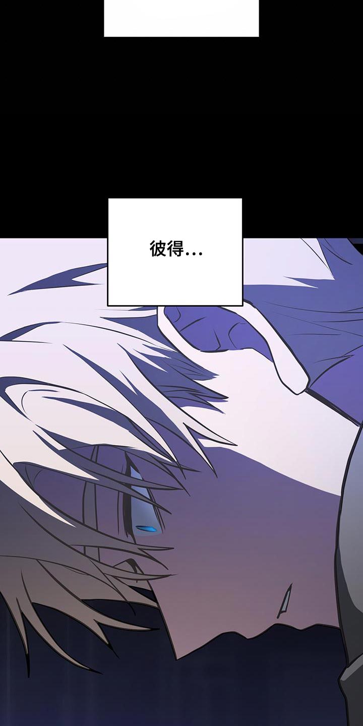 恶棍父亲迅雷下载漫画,第115话1图