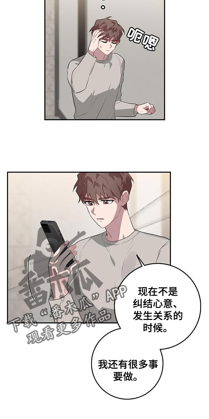 恶棍之城在线观看漫画,第101话1图