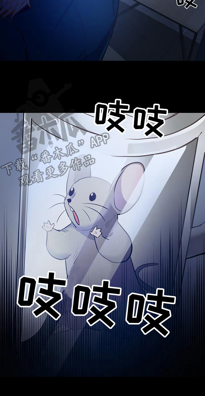 恶棍之城电影漫画,第6话2图
