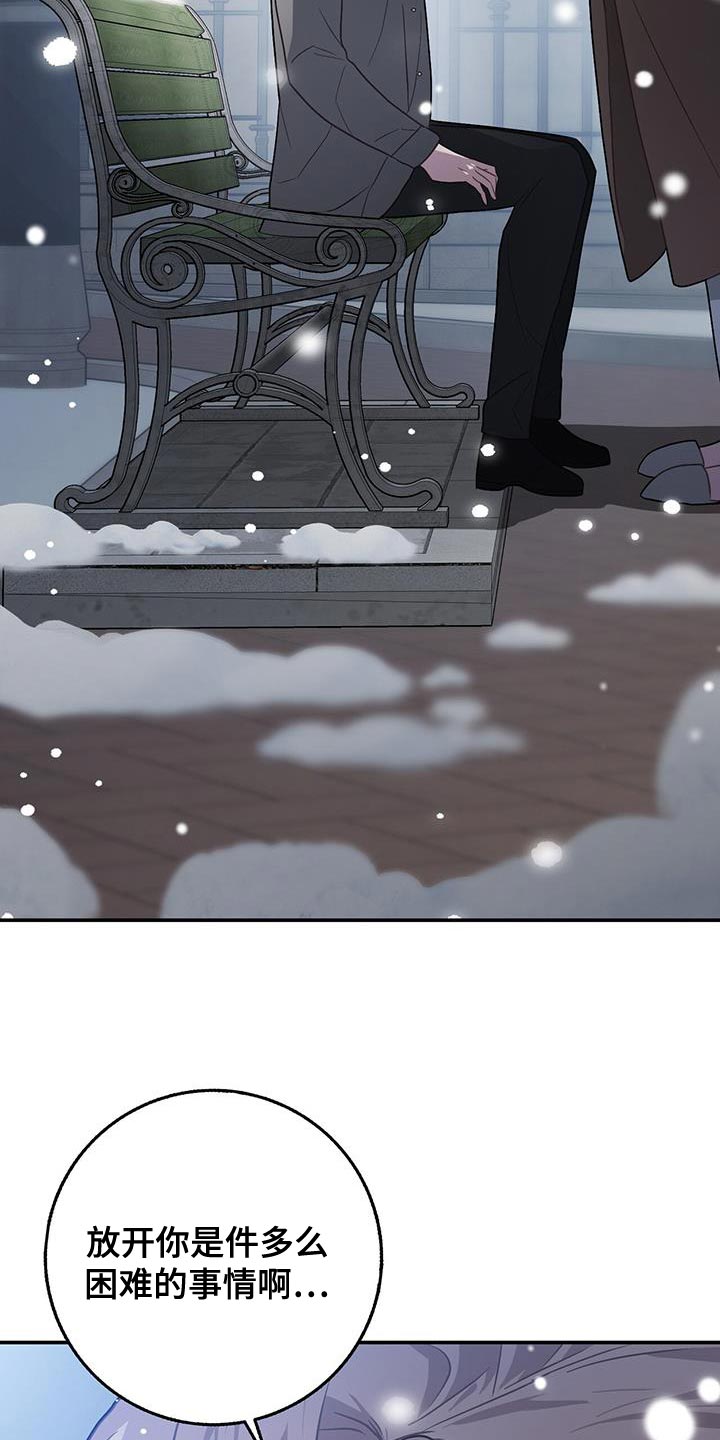 恶棍天使在线观看免费漫画,第123话1图