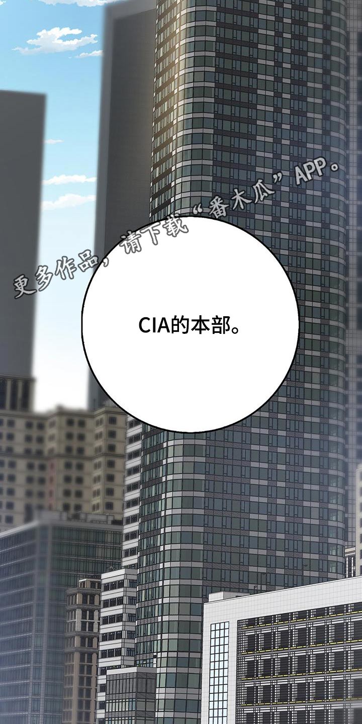 恶棍父亲迅雷下载漫画,第95话2图