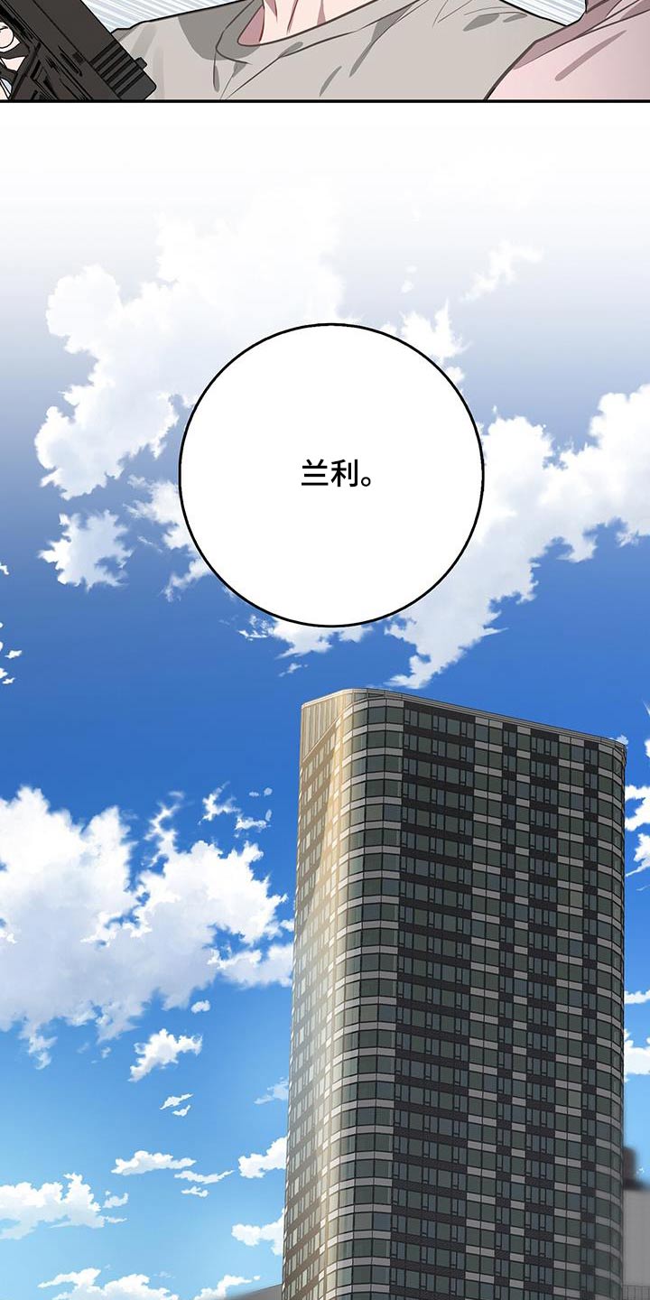 恶棍父亲迅雷下载漫画,第95话1图