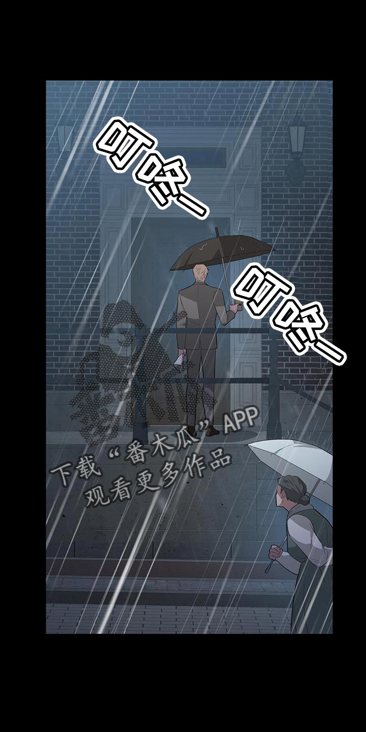 恶棍天使在线观看免费漫画,第114话1图