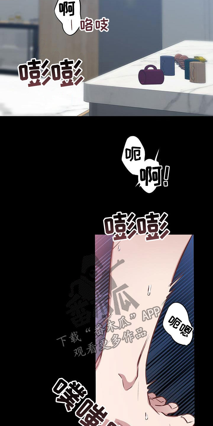 恶棍漫画,第29话2图