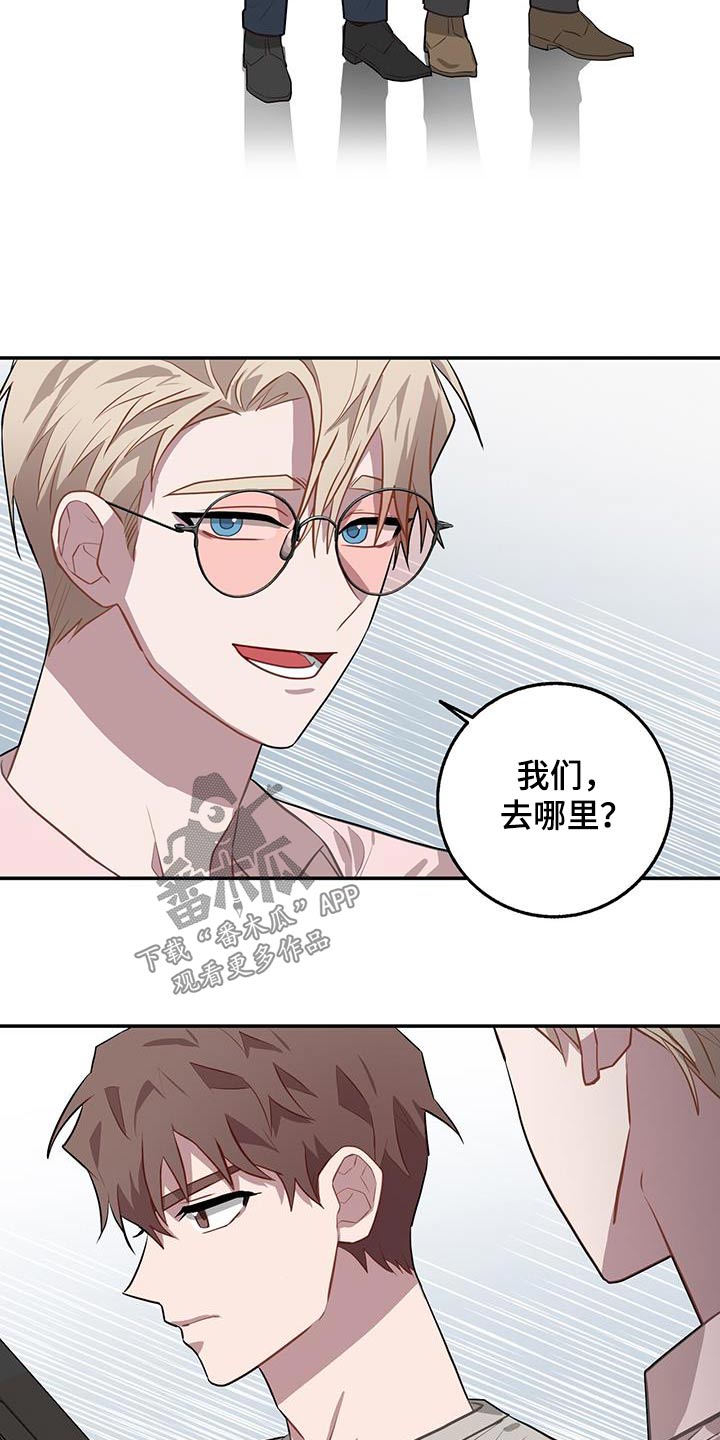 恶棍父亲迅雷下载漫画,第95话2图
