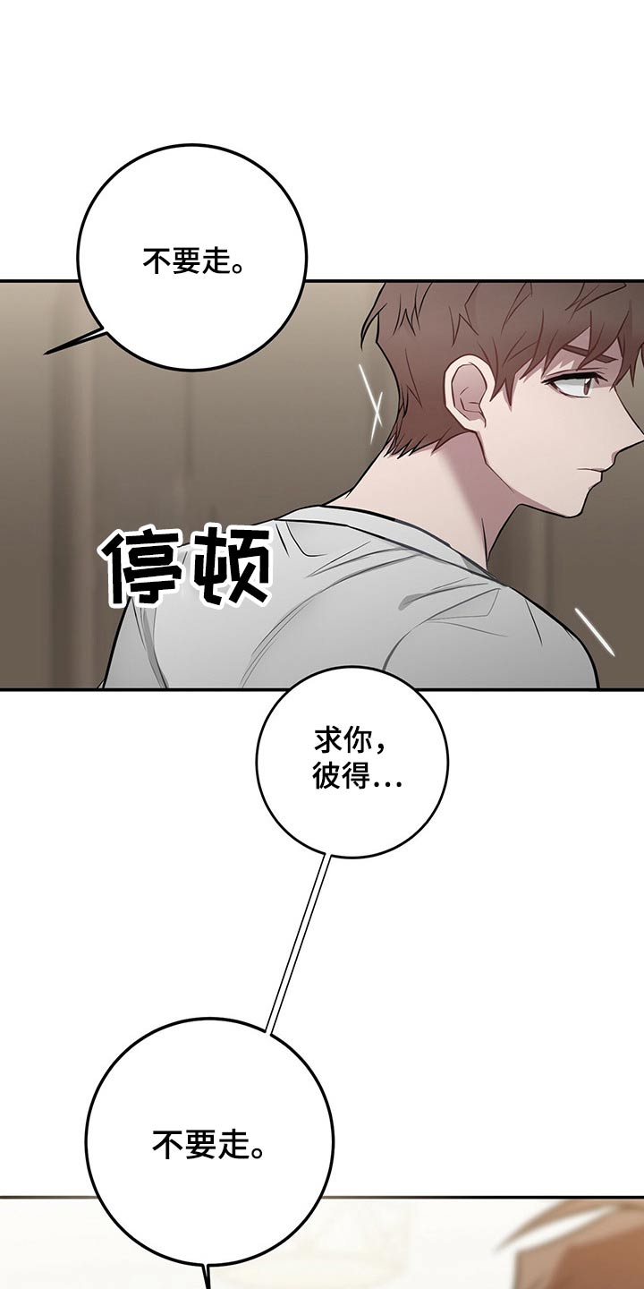 恶棍父亲电影完整版免费观看漫画,第47话1图