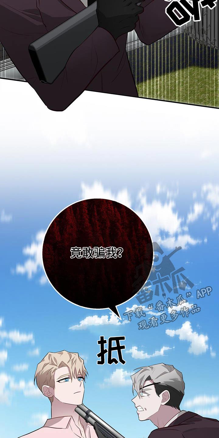 恶棍之城电影漫画,第89话1图