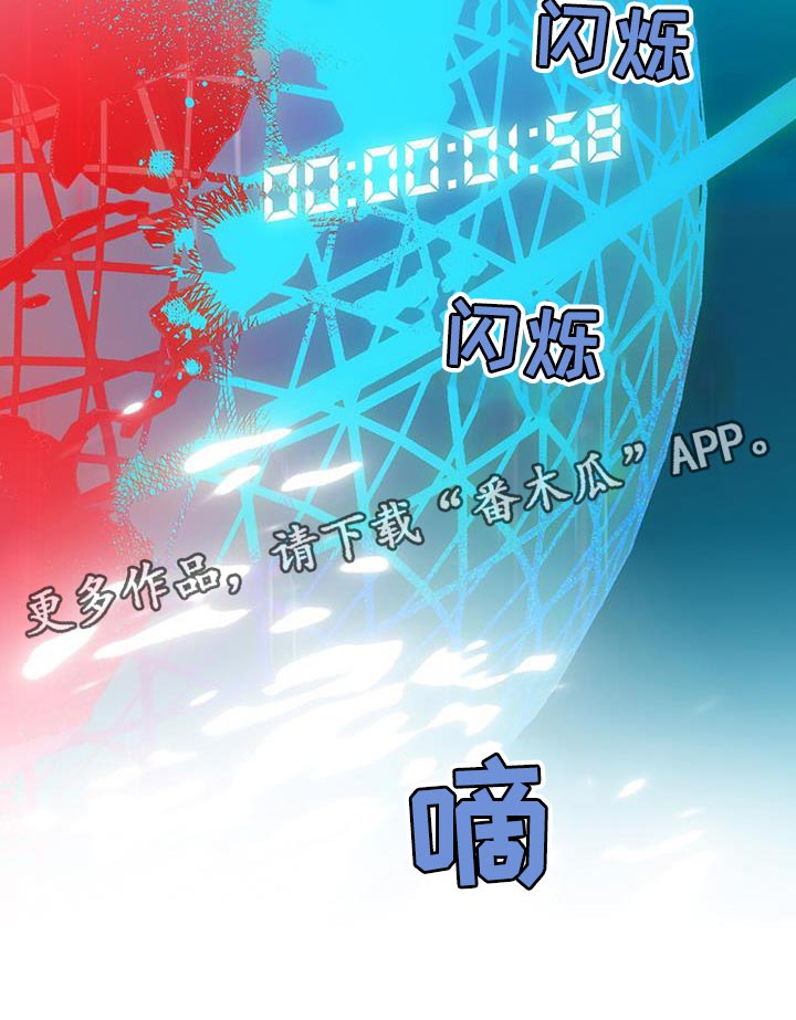 恶棍模拟器攻略漫画,第117话1图