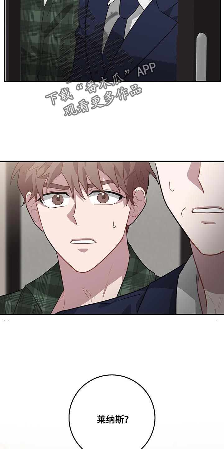 恶棍父亲迅雷下载漫画,第105话1图