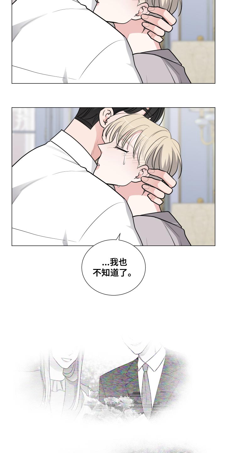 继承关系漫画,第59话2图