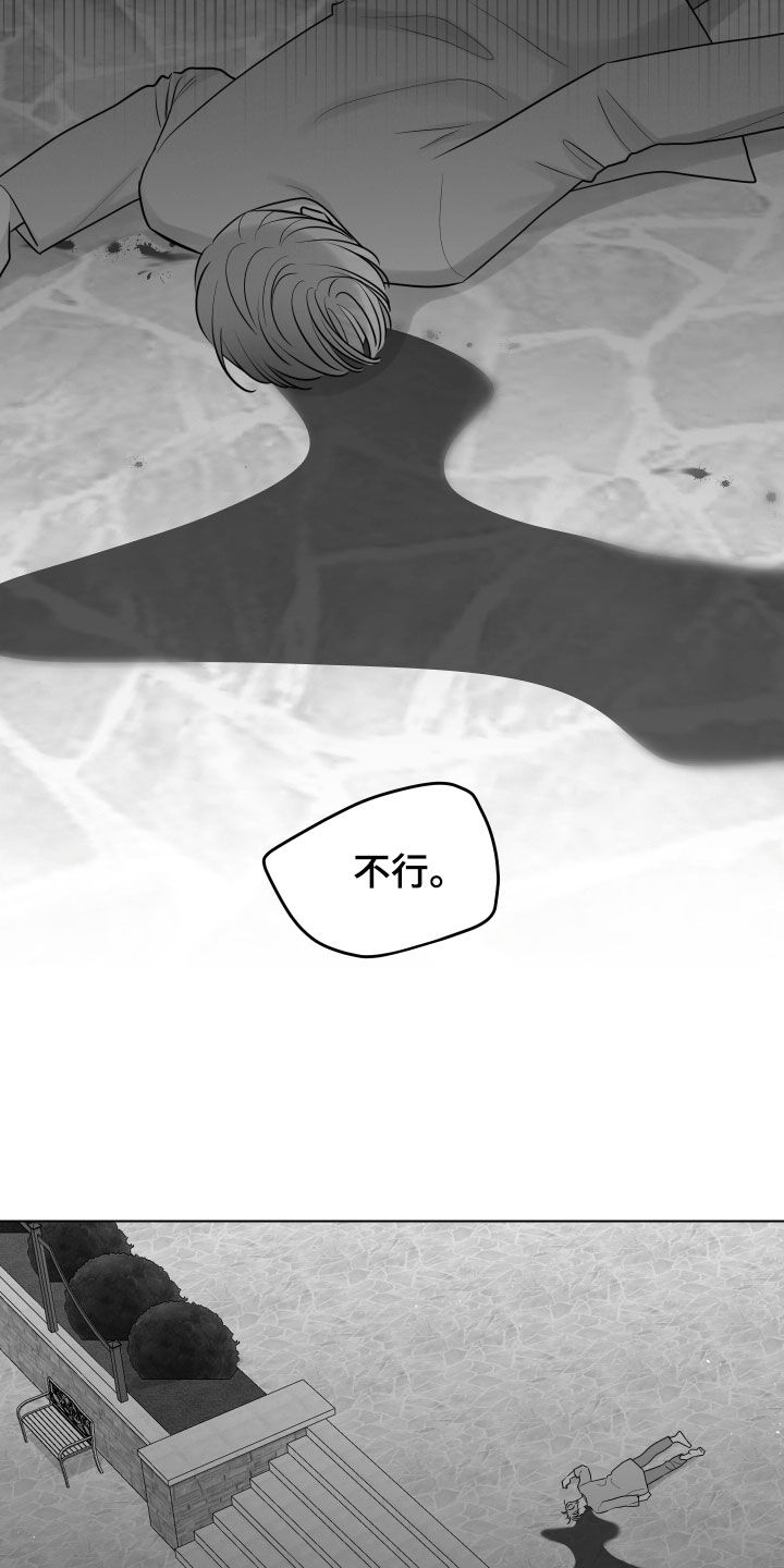 继承关系证明书怎么写漫画,第155话1图