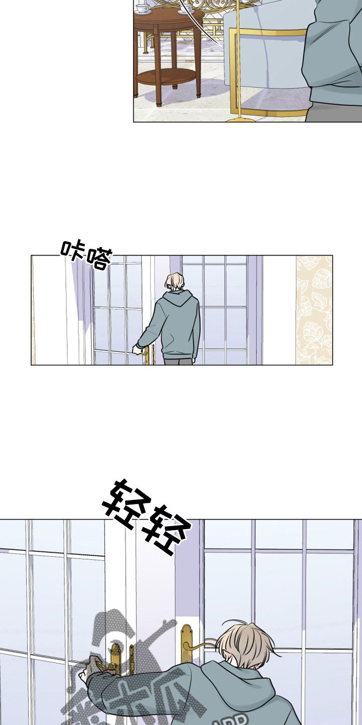 继承关系是什么关系漫画,第122话1图