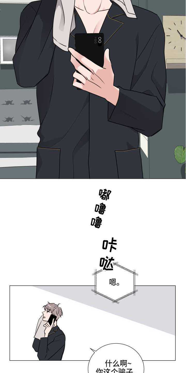 继承者印度电视剧漫画,第16话2图