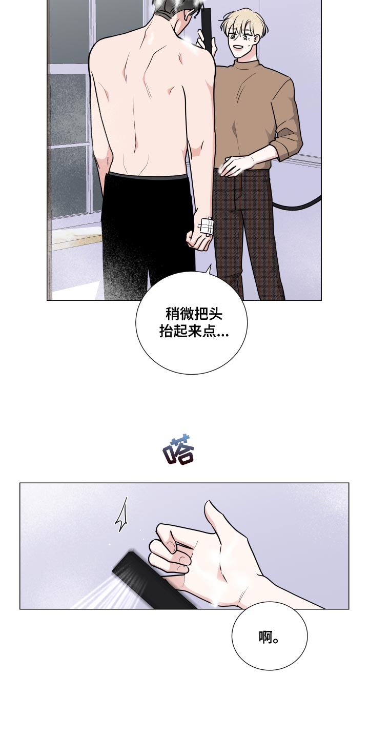 继承关系证明村委会模板漫画,第70话1图