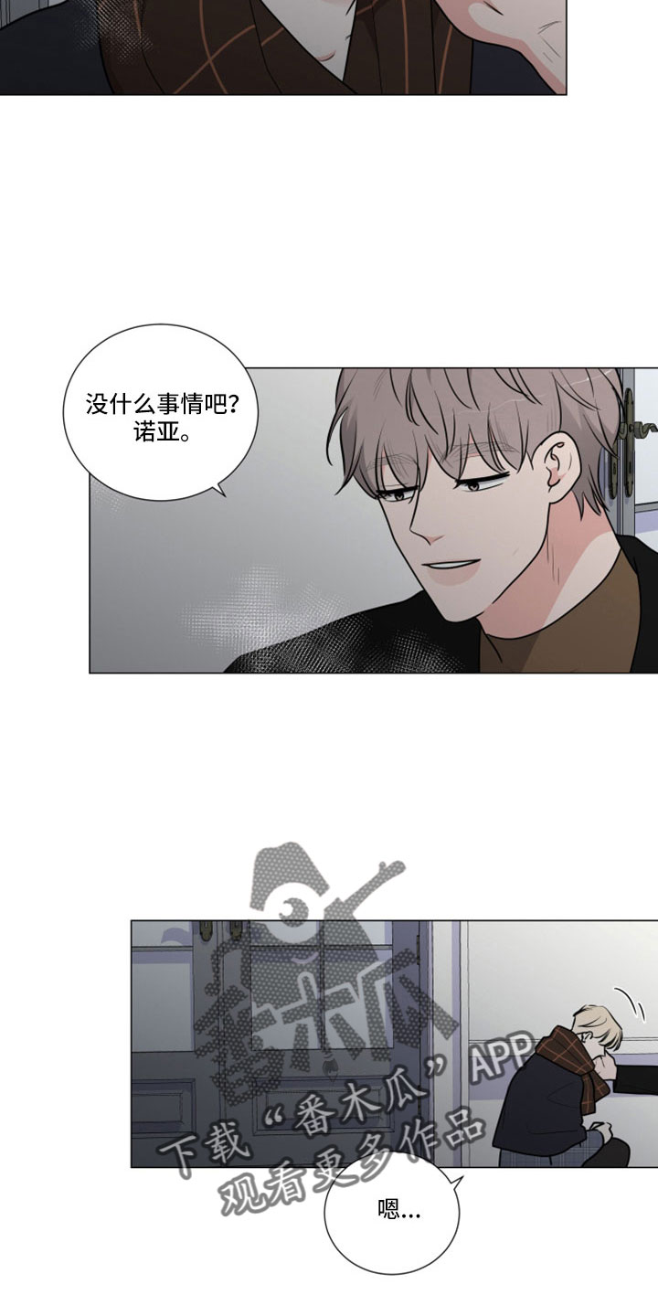 继承关系的编程问题漫画,第99话2图