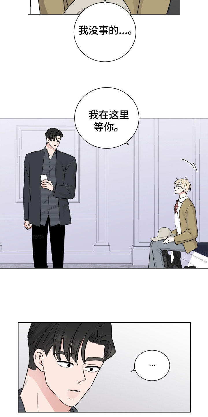 继承关系漫画,第145话2图