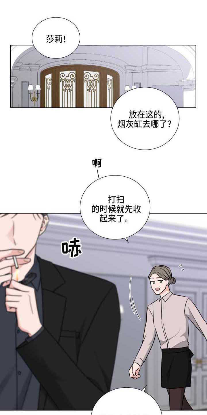 继承关系漫画,第14话1图