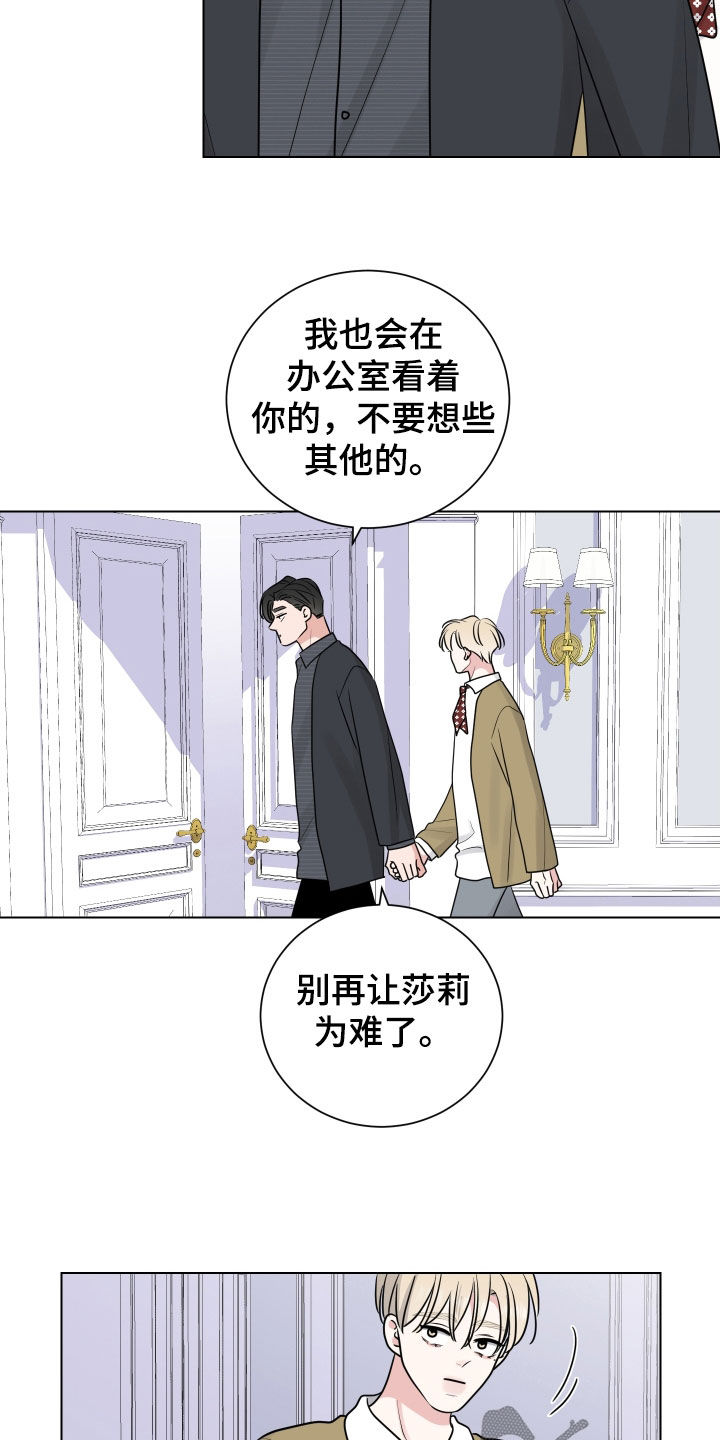 继承关系证明模板漫画,第145话2图