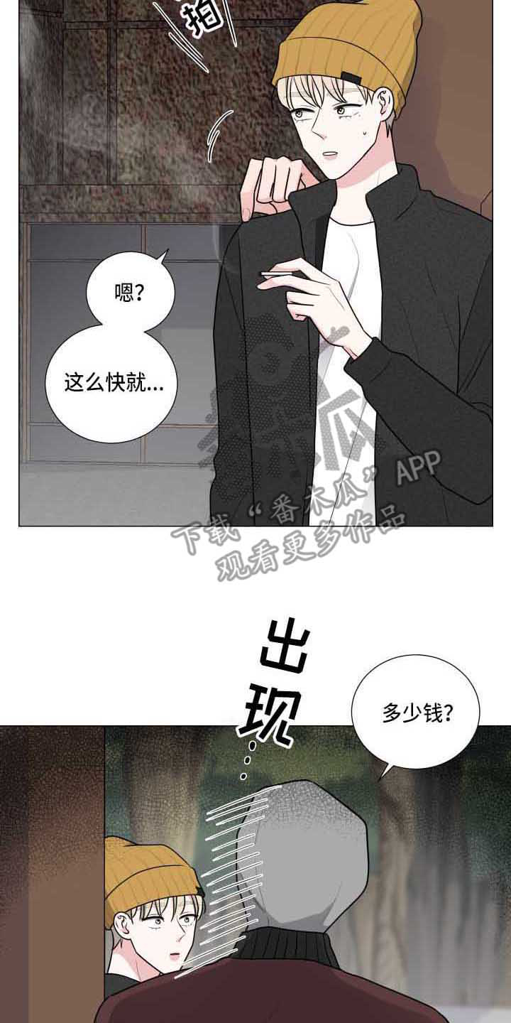 继子女是第一继承人吗漫画,第29话2图