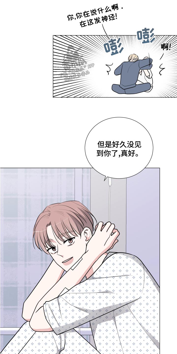 继承关系符号怎么打出来漫画,第74话2图