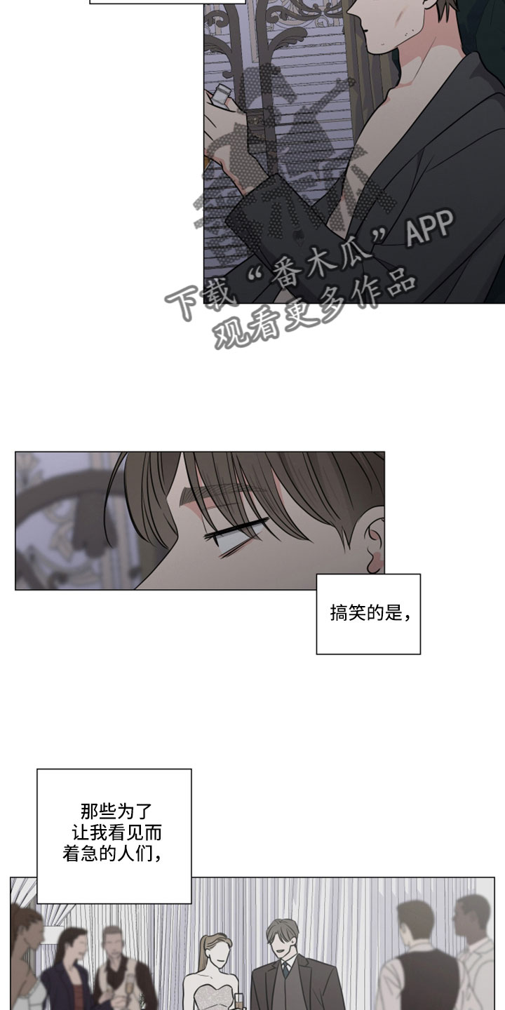 继承关系证明标准格式漫画,第124话1图