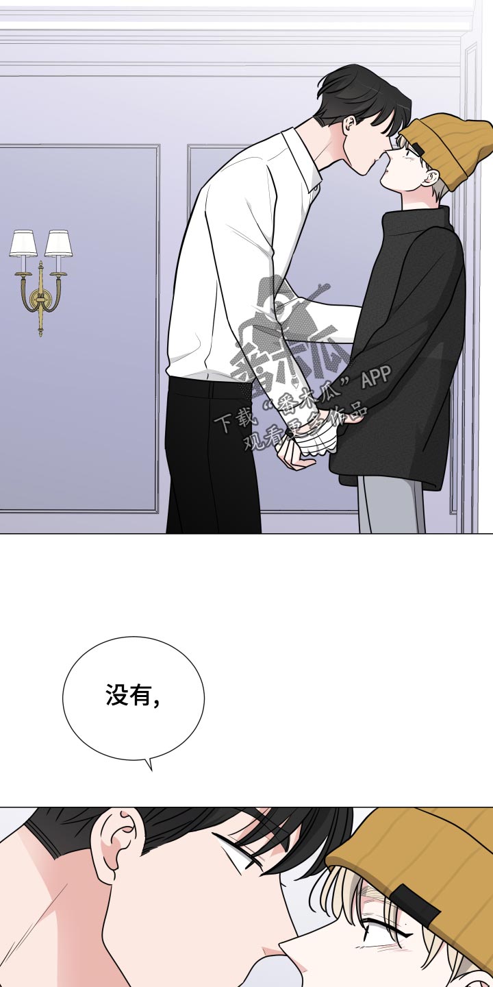 怎样发现类之间的继承关系漫画,第32话2图