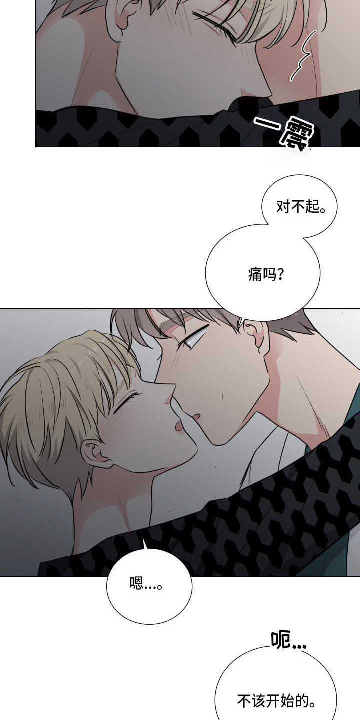 继承关系的权利义务漫画,第12话2图