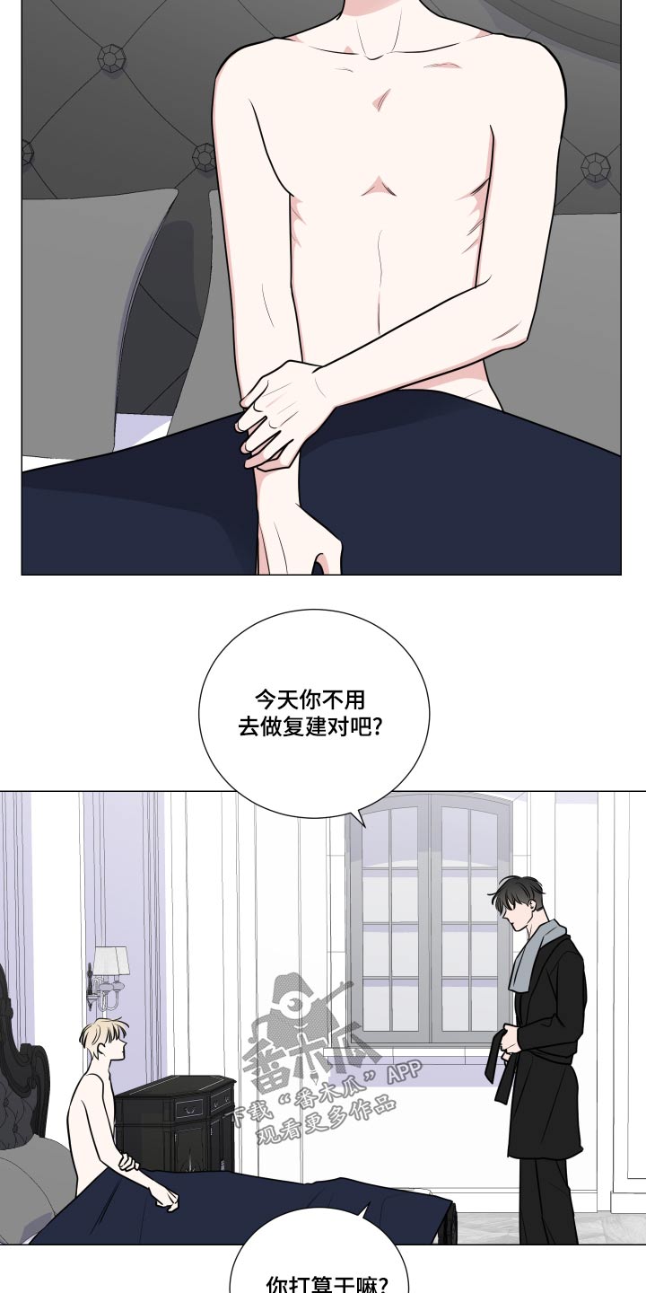 继承关系漫画,第77话2图